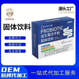 其他方便食品;代用/养生茶;速溶咖啡