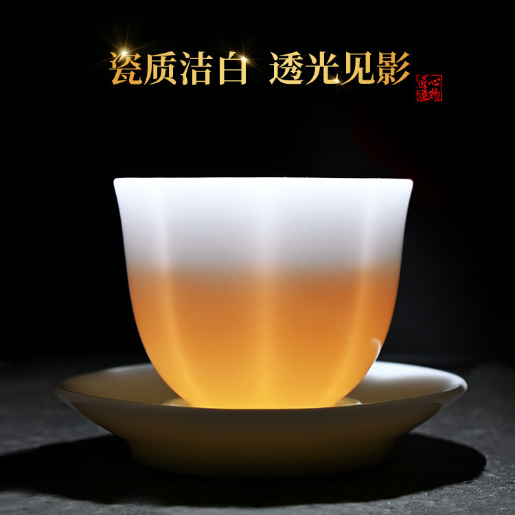 冰种玉瓷品茗杯杯垫组合套装6只个人专用高级感轻奢德化白瓷茶杯|undefined