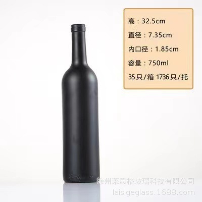 スポット卸売透明ワインボトル赤ワインガラスボトル 750 ミリリットルダークグリーン空ボトル印刷可能なロゴ包装|undefined