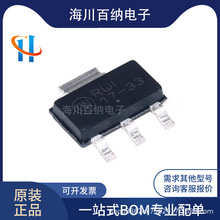 ԭ�b��Ʒ NCP1117ST33T3G �zӡ17-33 SOT-223 �͉������оƬIC