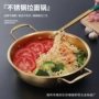 两用加厚双耳餐厅拉面锅