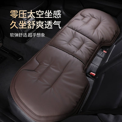Seat cushion, seat cover, Car Seat Cushion, Nappa Leather