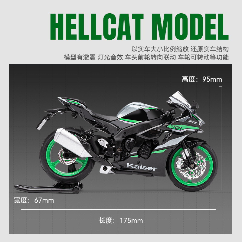 Modelo de coche de aleación Jiaye 1 a 12 Kawasaki ZX10R con decoración de modelo de sonido de coche de juguete deslizante de luz y sonido