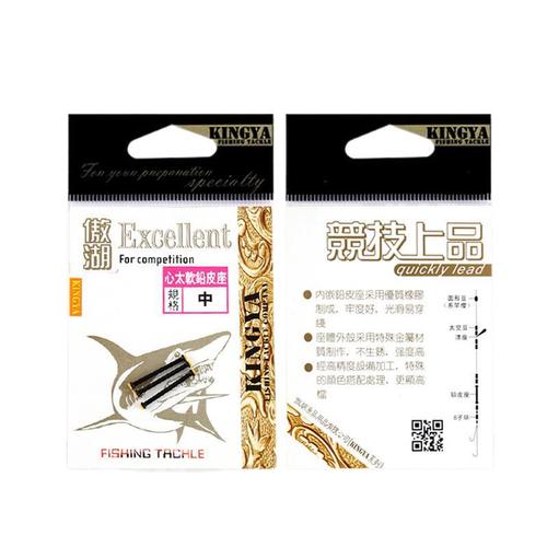 Heart is Too Soft Taiwan fishing ultra-fine lead leather seat metal non-damaging line lead leather seat fishing gear