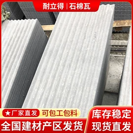 塑料建材;保温隔热材料;采光板