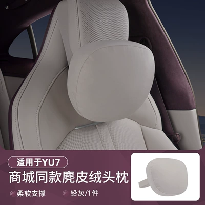 Car Headrest Nappa Leather Perforated — Headrest - yu7-magnetic-headrest-lead-gray-1-piece