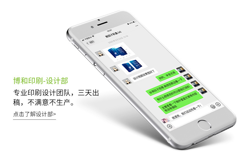 博和共性-袋子_01.jpg