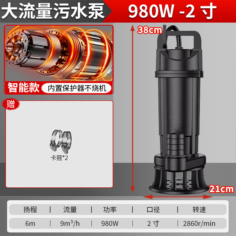 水中ポンプ家庭用 220V 水ポンプ小型浄水ポンプ農業灌漑下水高揚程ポンプ井戸水|undefined