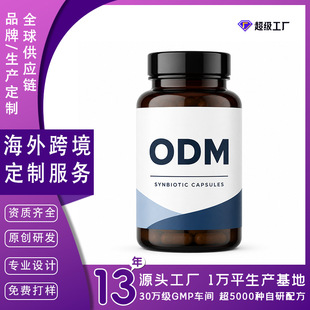 �����Ɓ��R�d��Ʒ����Ԫ�z����ʳ�a�䄩SYNBIOTIC CAPSULES�o�F؛