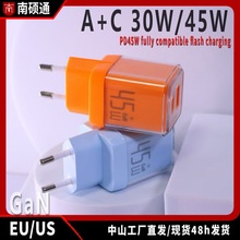 45w����扳�����m���O��iPhone17����^pd35w�p��AC�WҎ��Ҏ�羳