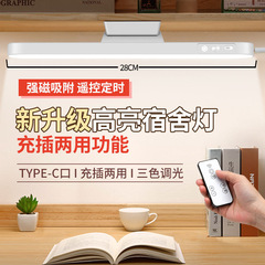 元のメーカーの創意的な磁気はLEDを吸います。