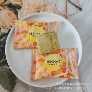 DENMAS�����˺�̦ζ������e���ʳɢ�bϲ��ϲ�ɢ�Q���l