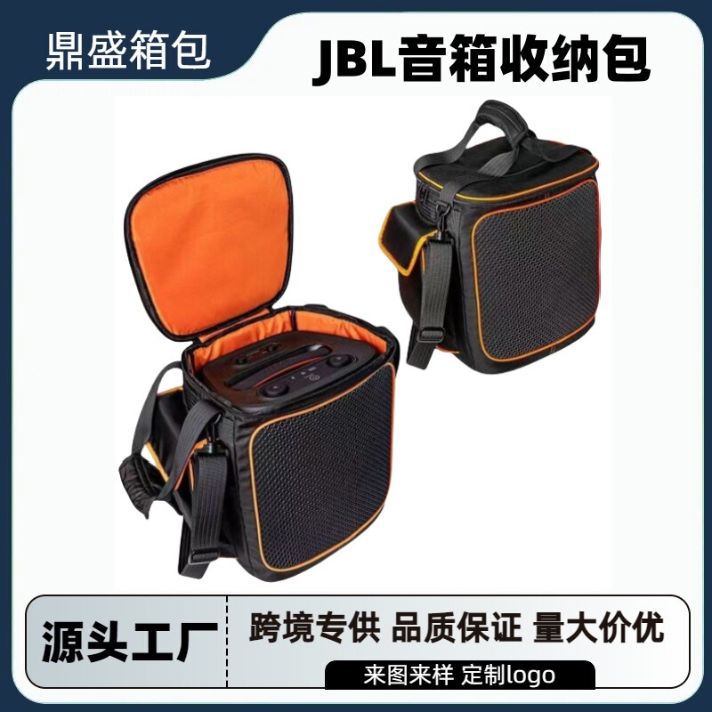 Suitable for Jbl Speaker Partybox 2Nd Generation Music Singer Audio Bag Cosmetics Bag Warlord 2Nd Generation Audio Cosmetics Bag