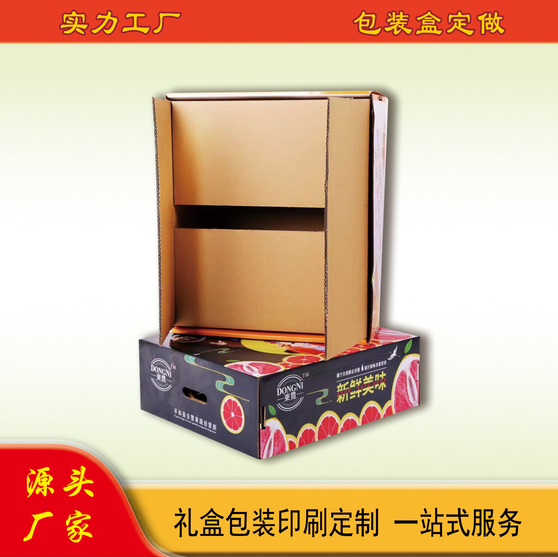 瓦楞纸品折叠纸箱胶印加强三层收纳置物大纸箱快递箱包装箱专用