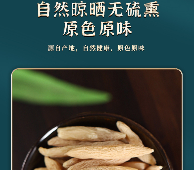 Sha Shen Mai Dong Bai He Herbal Tea Blend 100g Dried Chinese Herbs for Daily Decoction quality and texture