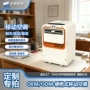 源头水冷制冷喷雾压缩机