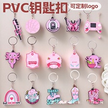 �羳��ɫ��ͨԿ�׿۹��������logoԿ��Ȧ PVC����Կ�׻��Ҽ��ֻ�