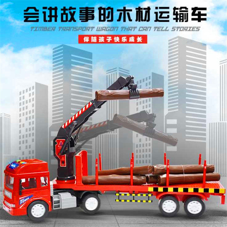 Linda's story-telling Wood transport vehicle puzzle sound and light inertia children's transport vehicle toy car Wood model