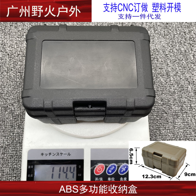 DBAL NGAL PEQ RMR caja de plástico con esponja EDC caja de almacenamiento