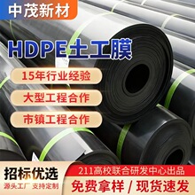 HDPE����Ĥ�r�I��ˮ��ˮ�a�BֳΣ�U�̵V�Ӄɲ�һĤ͸ˮ���B