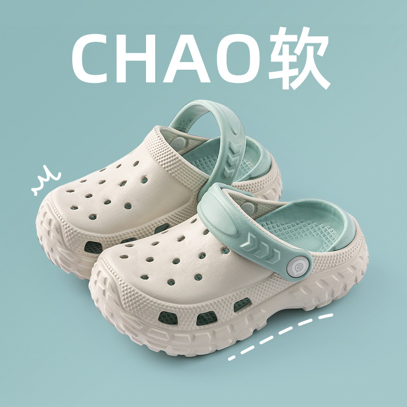 Children's Cave Shoes Boys and Girls Cartoon Baotou Sandals and Slippers Beach Shoes Non-slip Children's Slippers for Summer Outer Wear