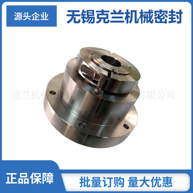 IT80-60-200机械密封TA2材质适用于五二五机械密封集装式机械密封