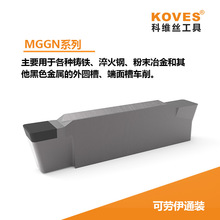 MGGNϵ�� ���� �{�|� CBN�����в۵�Ƭ �c������KOROLYͨ�b