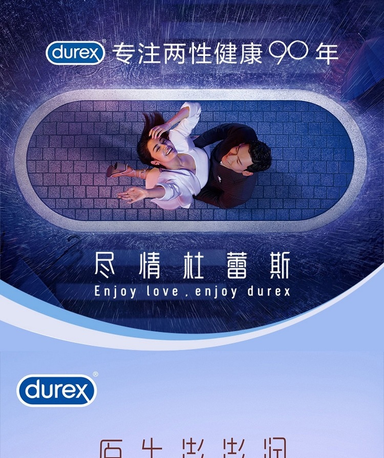 Durex Hyaluronic Acid Condoms, Ultra-Thin Water-Polyurethane, Moisturizing, 12-Pack — detail image 23