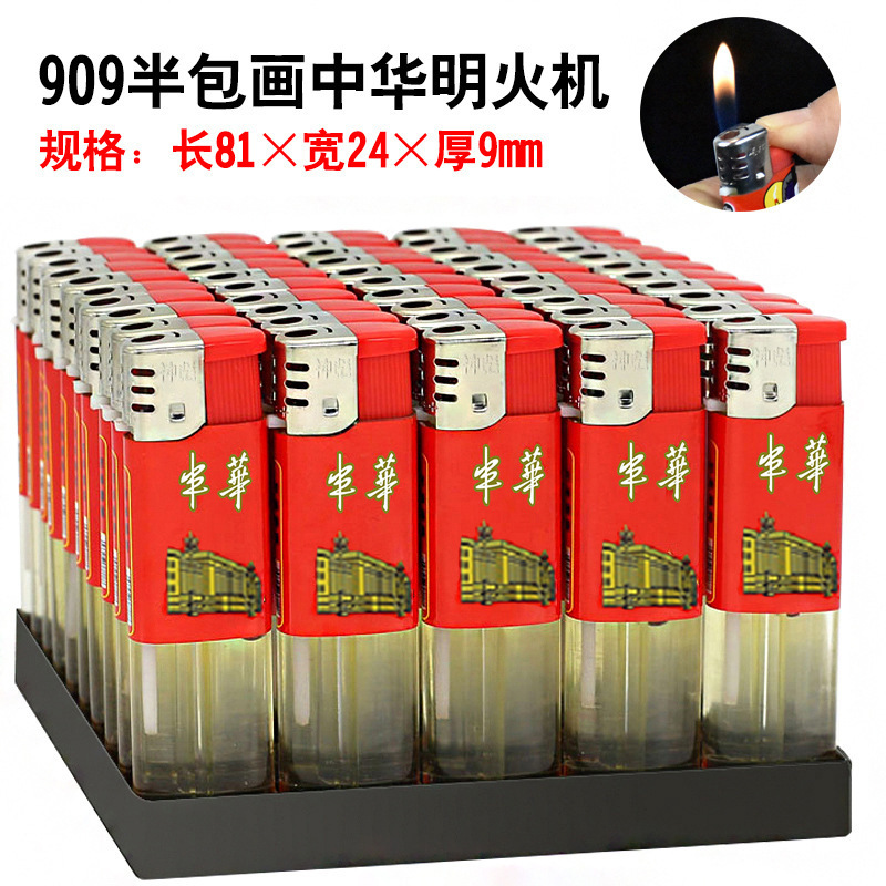 安い使い捨て721透明プラスチック電子ライター156防風ライター卸売り606普通909明火|undefined