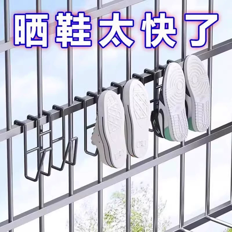 Крючок для сушки обуви из нержавеющей стали, противоугонное оконное ограждение за окном, многофункциональное окно на балконе, подоконник, уличная сушилка для обуви