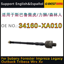 ������˹��³������ʨɭ���˷������������ͷ���̼� 34160-XA010