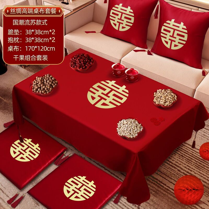 Wedding Red Coffee Table Tablecloth with Happy Words Kneeling Cushion Pillow Tablecloth Wedding Room Decoration Set Fruit Plate Dried Fruit Combination Wedding Red Coffee Table Tablecloth with Happy Words Kneeling Cushion Pillow Tablecloth Wedding Room Decoration Set Fruit Plate Dried Fruit Combination