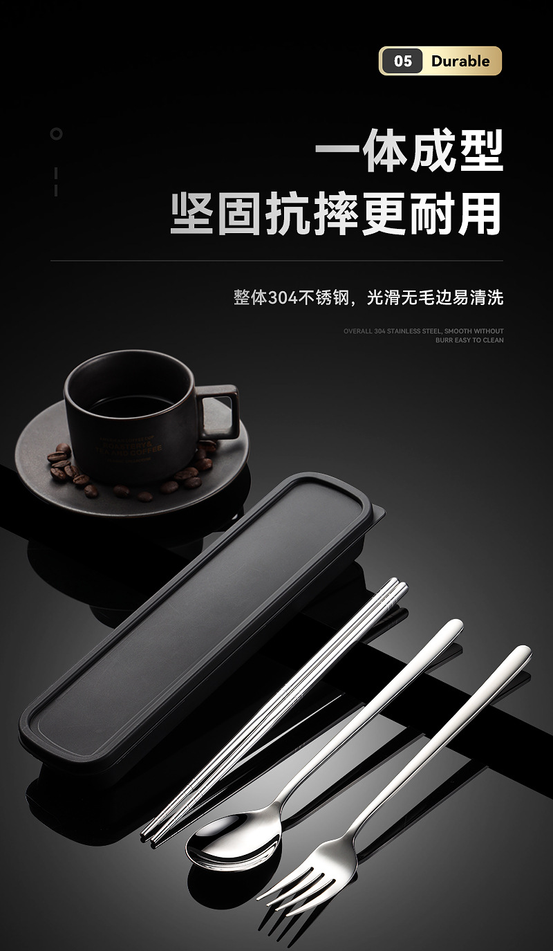 便携餐具_08.jpg
