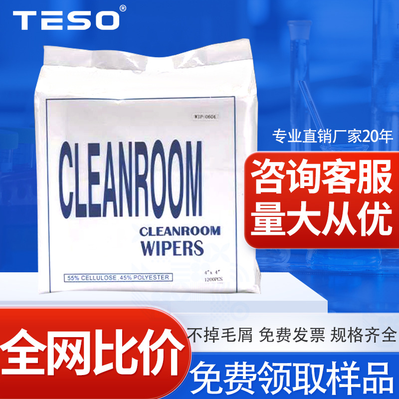 ���Ҷ���0604�޳�ֽ06150�ٽ���ù�ҵ�õ����޳�ֽ������ˮ