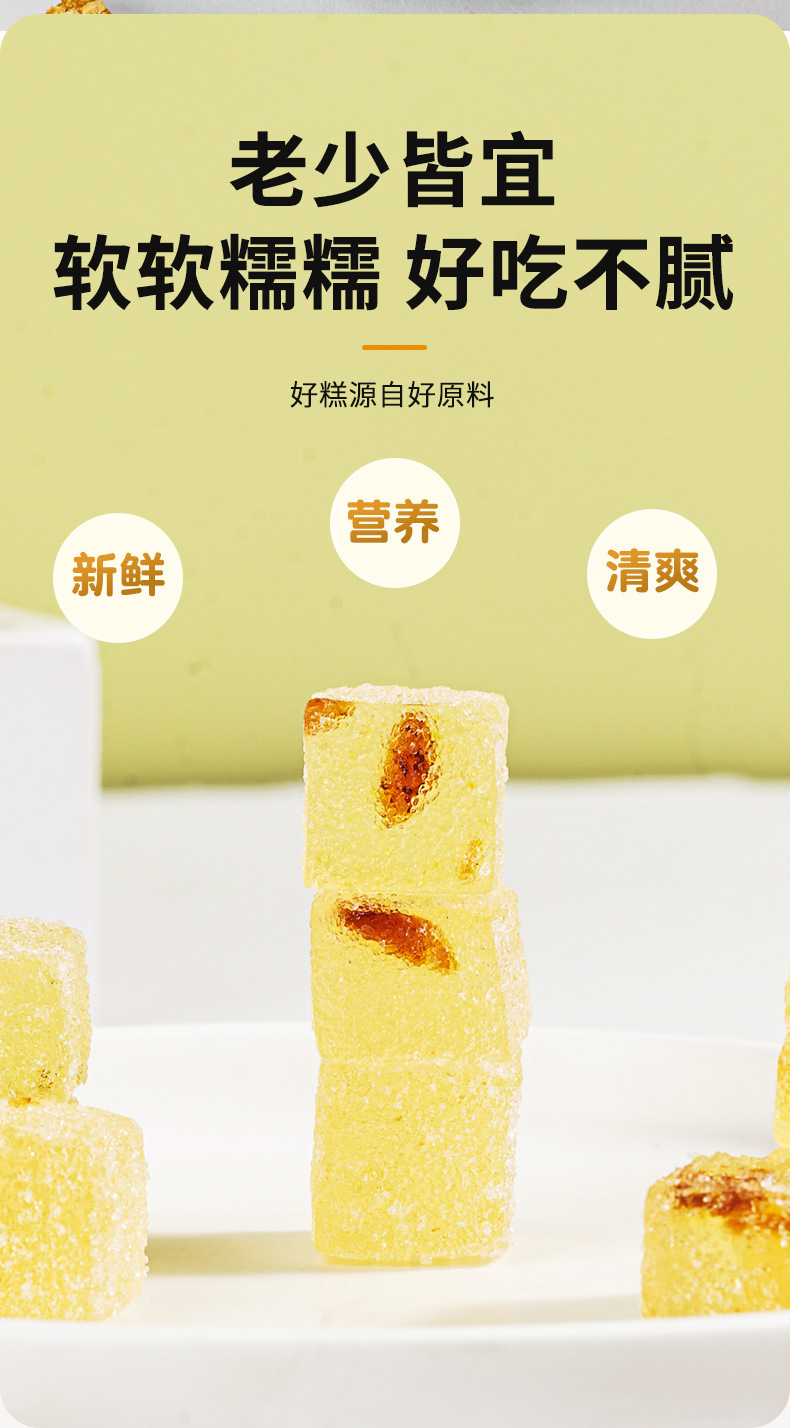 Aged Chenpi Fruit Soft Candy 500g Bag Traditional Tangerine Peel Confection specifications