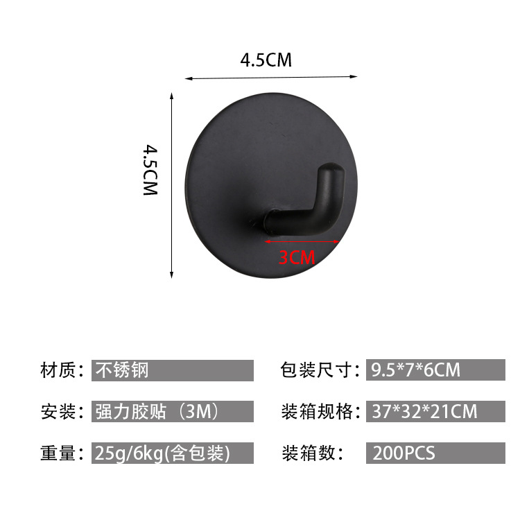 Amazon gancho de abrigo 304 gancho de acero inoxidable gancho adhesivo fuerte-puerta libre gancho de la capa trasera personalizado al por mayor
