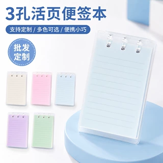 3孔活页本定制简约加厚内页商务活页便签便携随身本批发可印LOGO