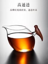 喜上眉梢玻璃公道杯加厚耐热单个匀杯日式茶具配件茶海分茶器