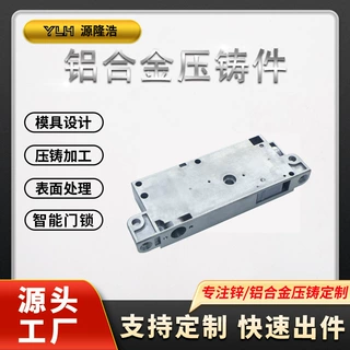 厂家铝合金压铸配件 机械压铸门锁配件 智能电梯门锁五金件定制品