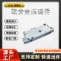压铸智能铝合金机械门锁