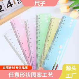 亚克力尺子学校培训班办公绘图测量文具学生学习文具用尺文创礼品