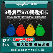 3̖�͵�S70耳׿ۿ��͵�FM11RF32NоƬIC耳׿ۿ�M1��4K����S70��