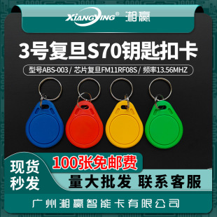 3̖�͵�S70耳׿ۿ��͵�FM11RF32NоƬIC耳׿ۿ�M1��4K����S70��