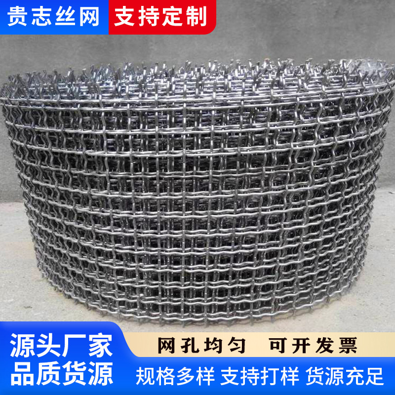 304不锈钢轧花网金属方孔过滤网片养猪平纹编织铁丝网耐腐蚀