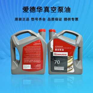 Ӣ��EDWARDS�۵��A��ձ���UL70?��Ƭʽ�Cе�Ý������͸ߜط��P