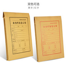 �n�����Ɏ������I�ՙn�����ڴ�A4ţƤ���ļ����V�A���