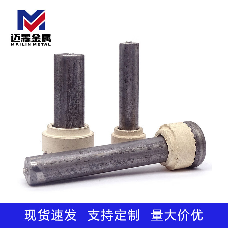 焊钉批发钢结构焊钉剪力钉栓钉圆柱头焊钉楼承板瓷环抗剪焊接螺钉|undefined