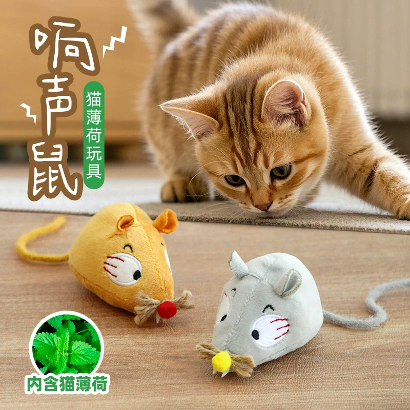 Кот-товары длинный хвост жирная маленькая мышь игрушка с кошачьей мятой плюшевая мышь кукла для питомцев
