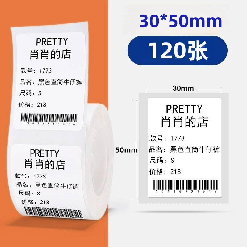 Клей-плоттер для печати без сушки Jingchen B3s Yakle M102M110/Debi P1P2 ярлык одежды термопечати