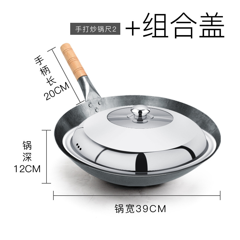 39CM 손으로 만든(뚜껑 포함) 미개봉 냄비